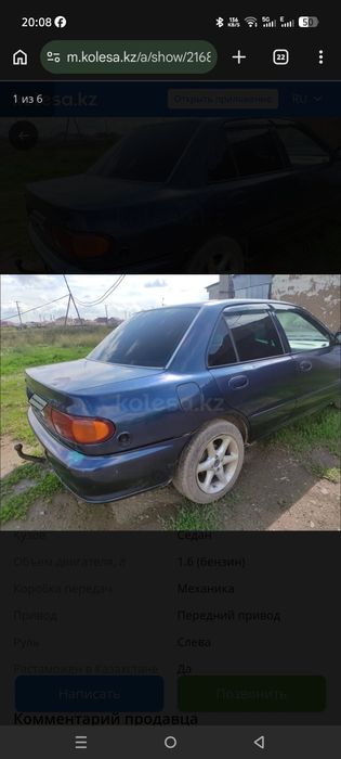 Продам Лансер срочно