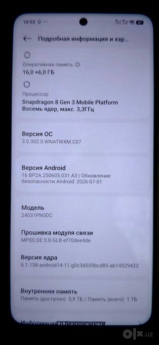 Xiaomi 14 Ultra 16 GB 1024 GB полный комплект + чехол, защитные стёкла