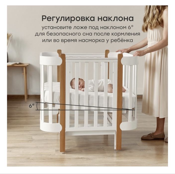 Кроватка детская