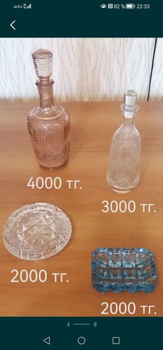 Продам сервантную утварь