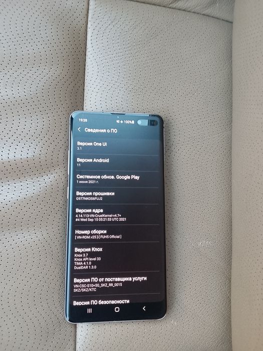 Samsung S10 б/у в рабочем состояние
