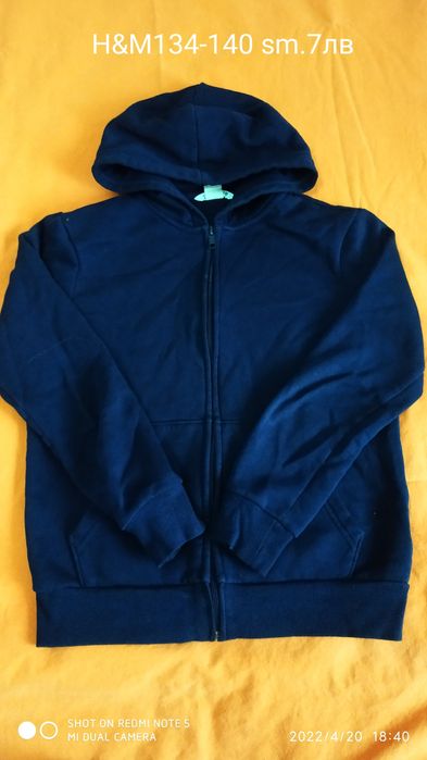 Дрехи за момче от 10 до 14 години