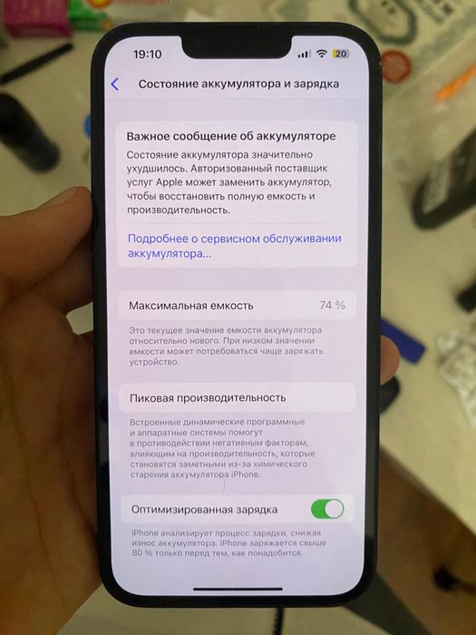 Iphone 13 128gb 74%