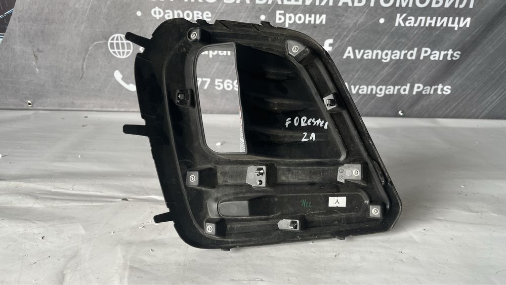 Основа за десен халоген Subaru Forester 5 (2018-2024)