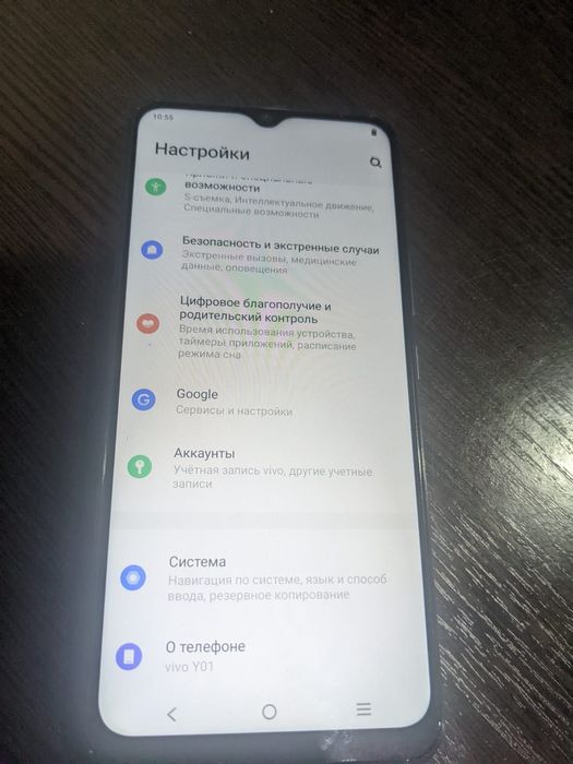 Телефон смартфон vivo y01
