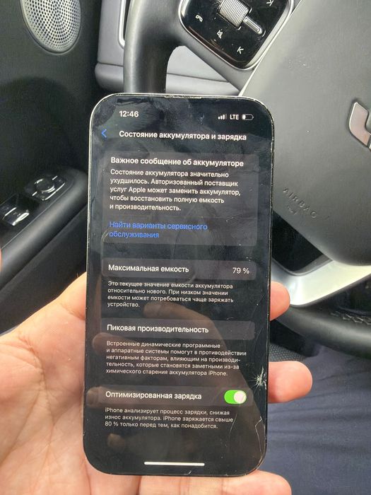 Продам iPhone 14 Pro