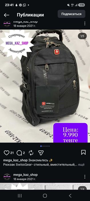 Помогу в развитии бизнеса.