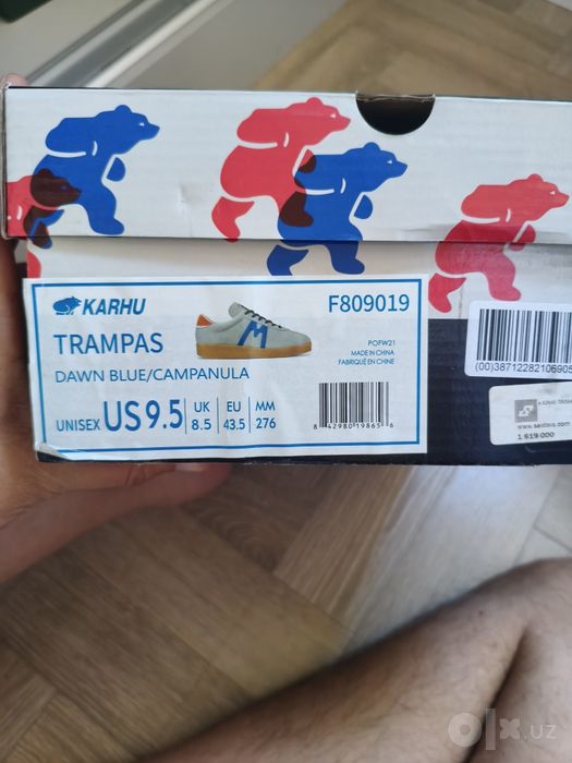 Karhu Trampas Dawn blue