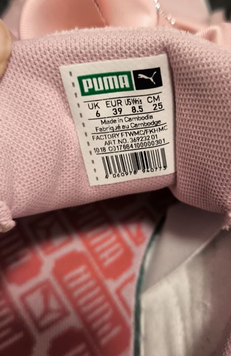 Puma Suede розови