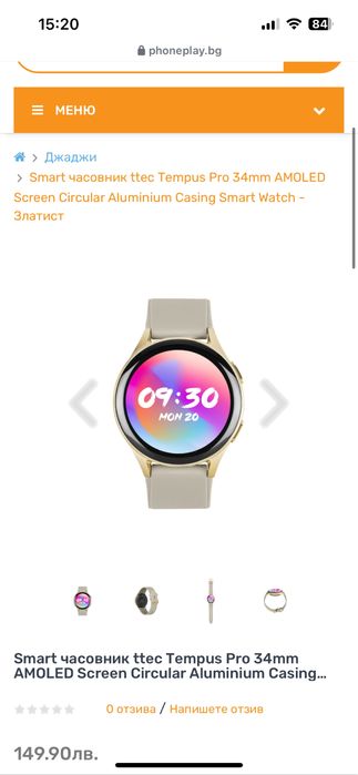 Smart часовник ttec Tempus Pro 34mm AMOLED Screen