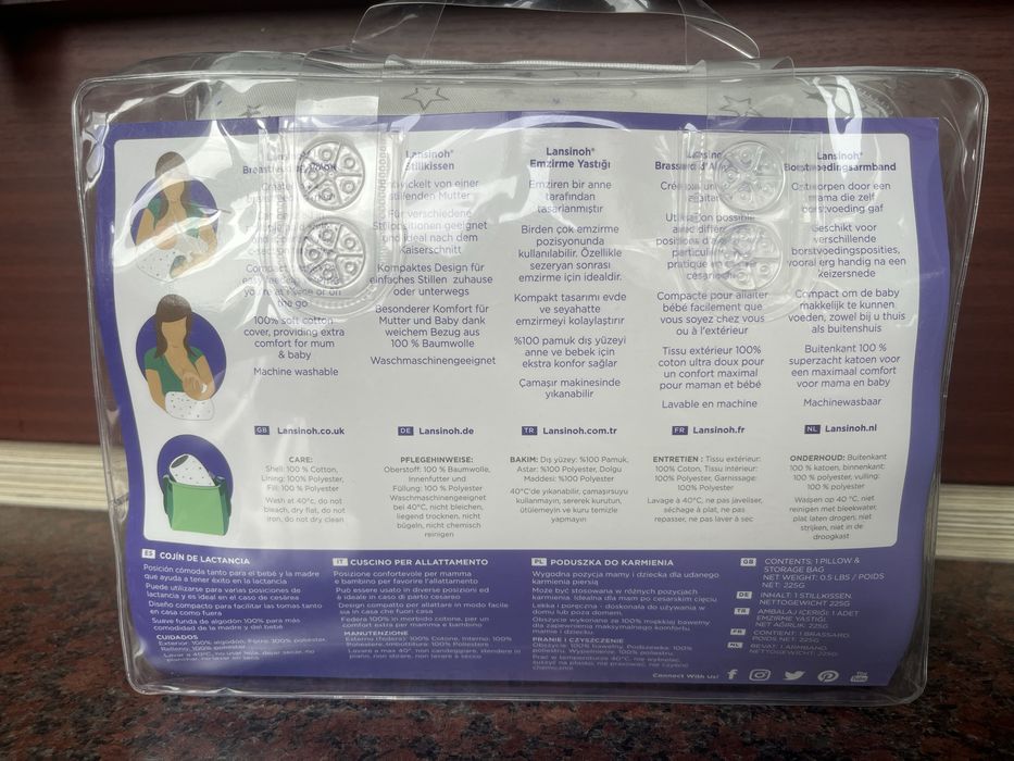 Възглавница за кърмене