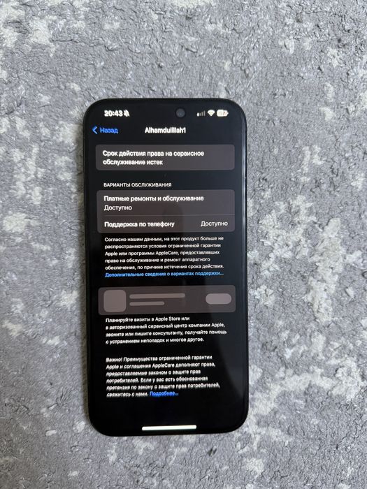 Iphone 15 pro max 256 gb