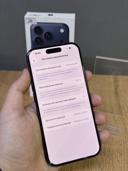 Iphone 16 Pro 256 GB 100% E-Sim | Mobile Zone