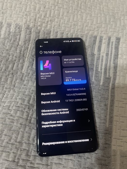 Xiaomi Mi 11 ultra