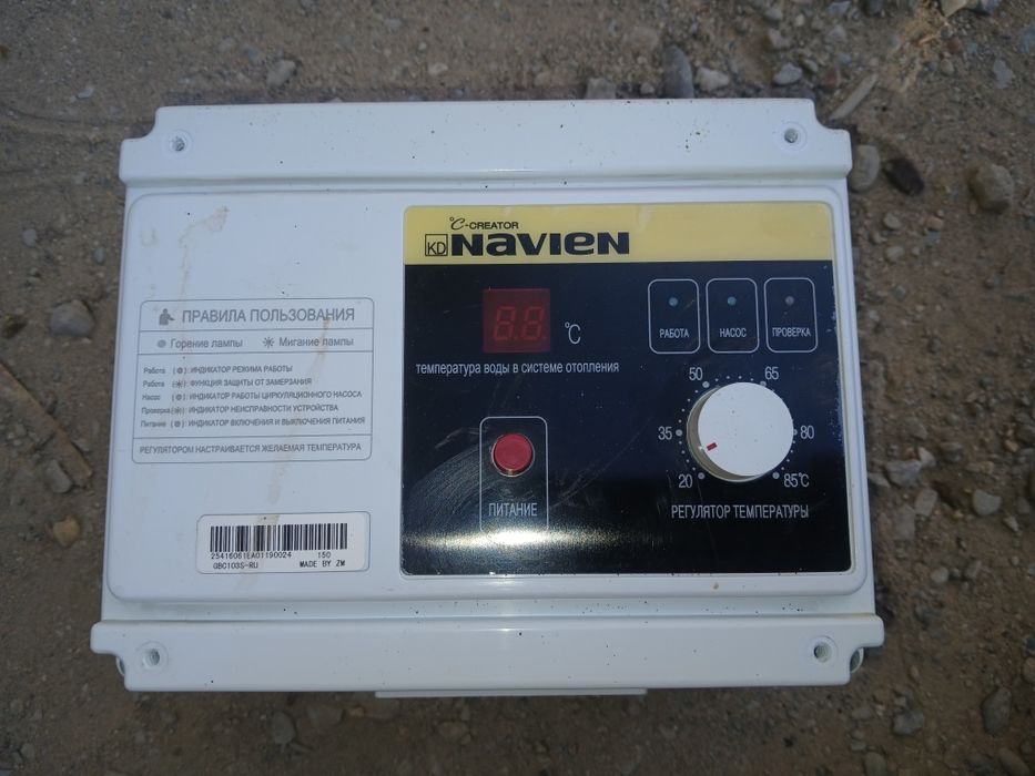 Плата NAVIEN продам
