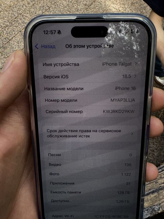 Iphone 16 128 e sim