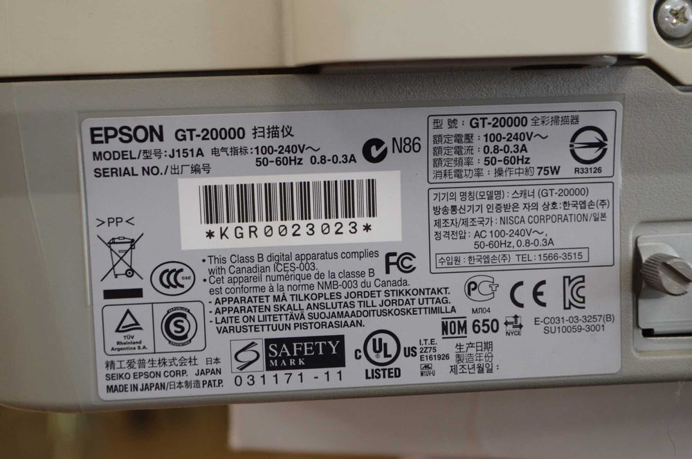 Epson GT-20000 A3 професионален скенер – за ремонт или части