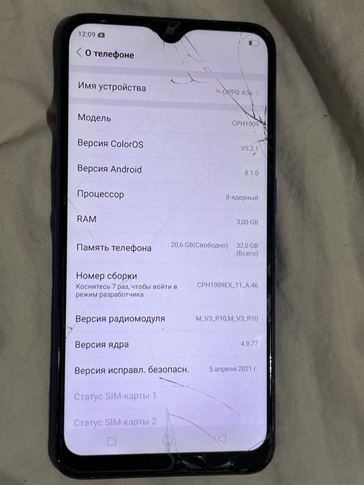 продам oppo a5s.