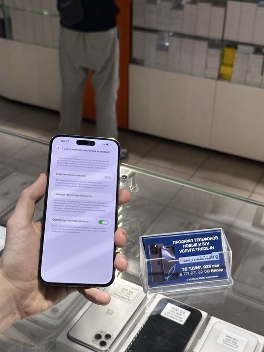iPhone 14 Pro Max 128GB/Айфон 14 про мах