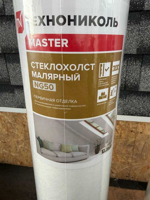 stekloholst стеклохолст технониколь паутинка полотно stekloxolst
