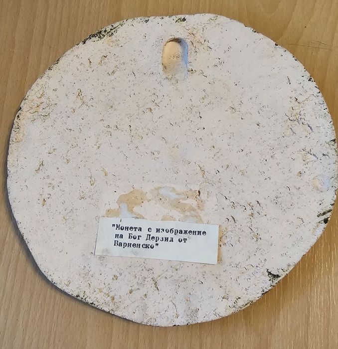 Малка Йена, сервизи за кафе и ракия,чинии, декорация.