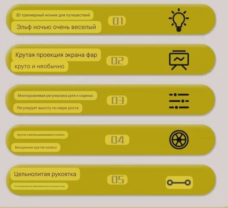 Продам самокат беговел