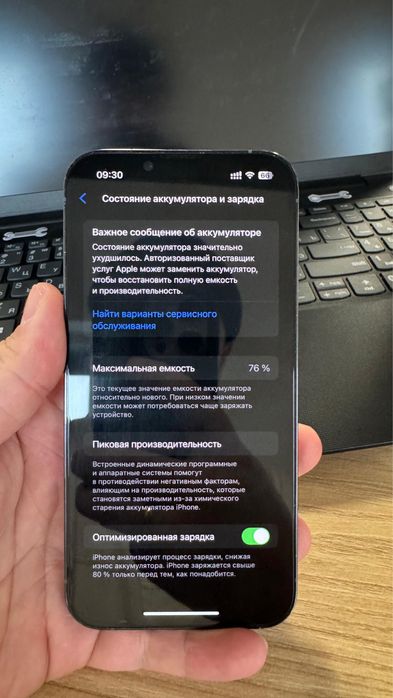 Iphone 13 PRO/Айфон 13 ПРО