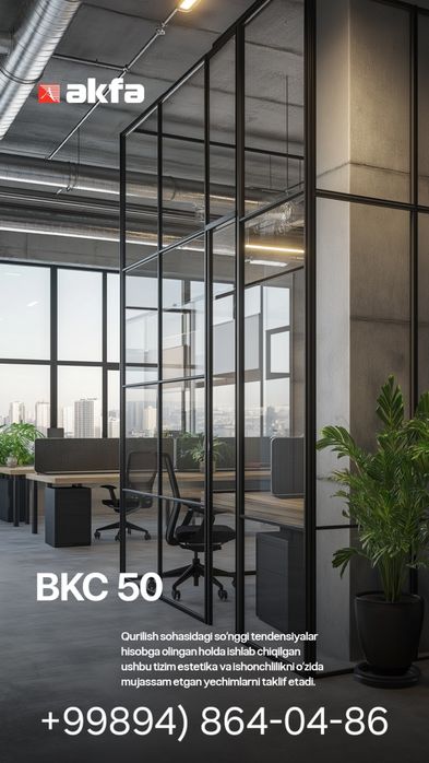 Акфа ром ва ешик