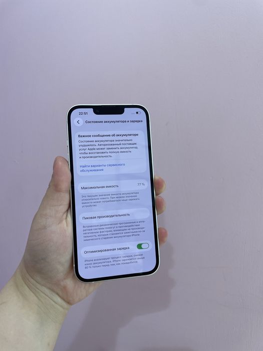 Iphone 14 256 gb