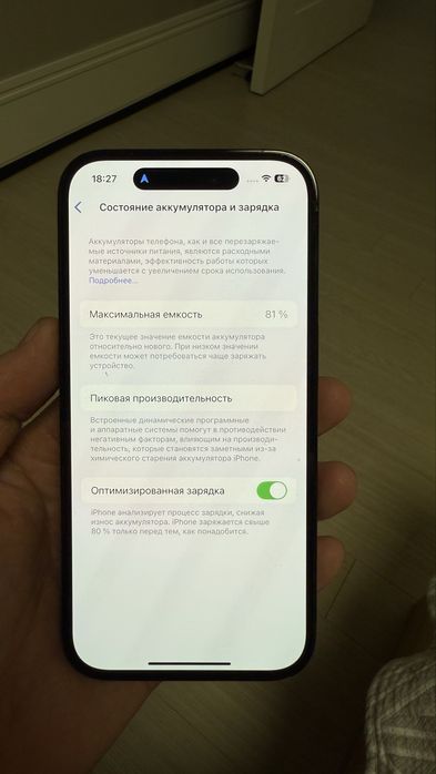 Продам Iphone 14 Pro 512gb