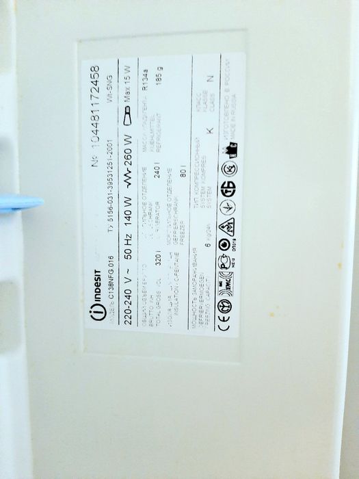 Холодильник для кухни Indesit