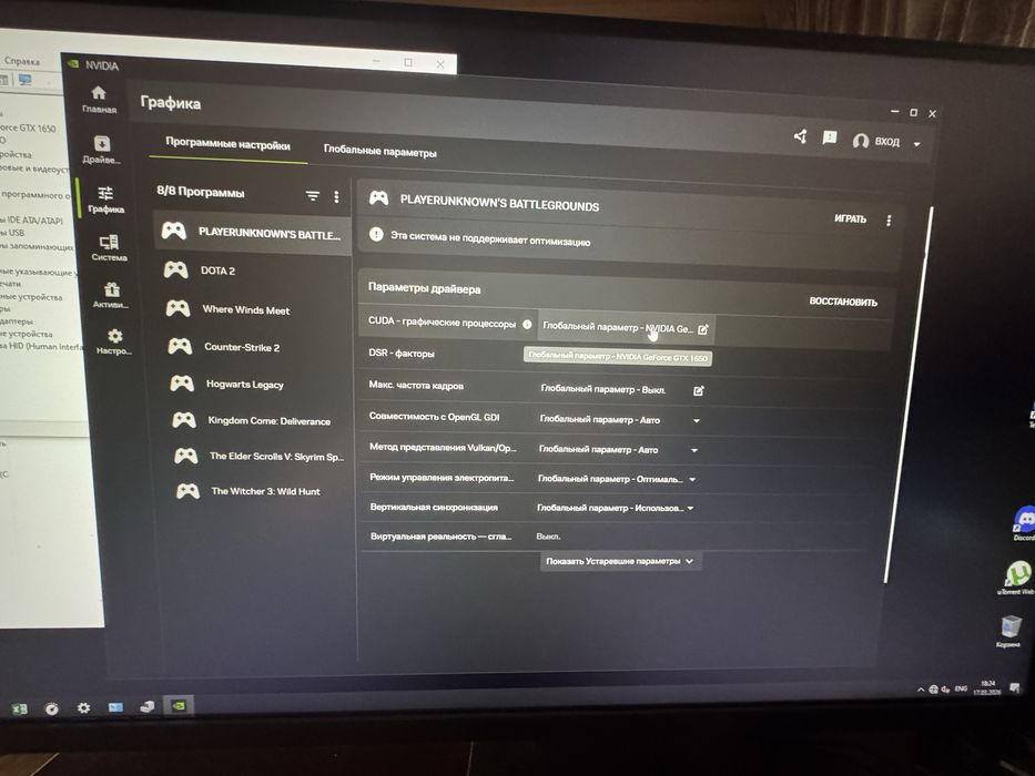 Компьютер в сборке intel(R) Core(TM) i5-9400 CPU 2,9 GHz