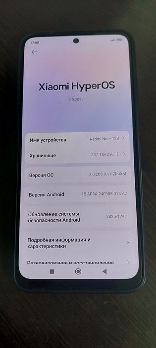 Xiomi Redmi Note 12S