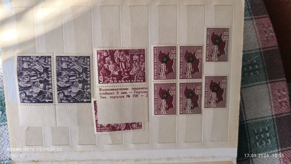 Колекция от марки