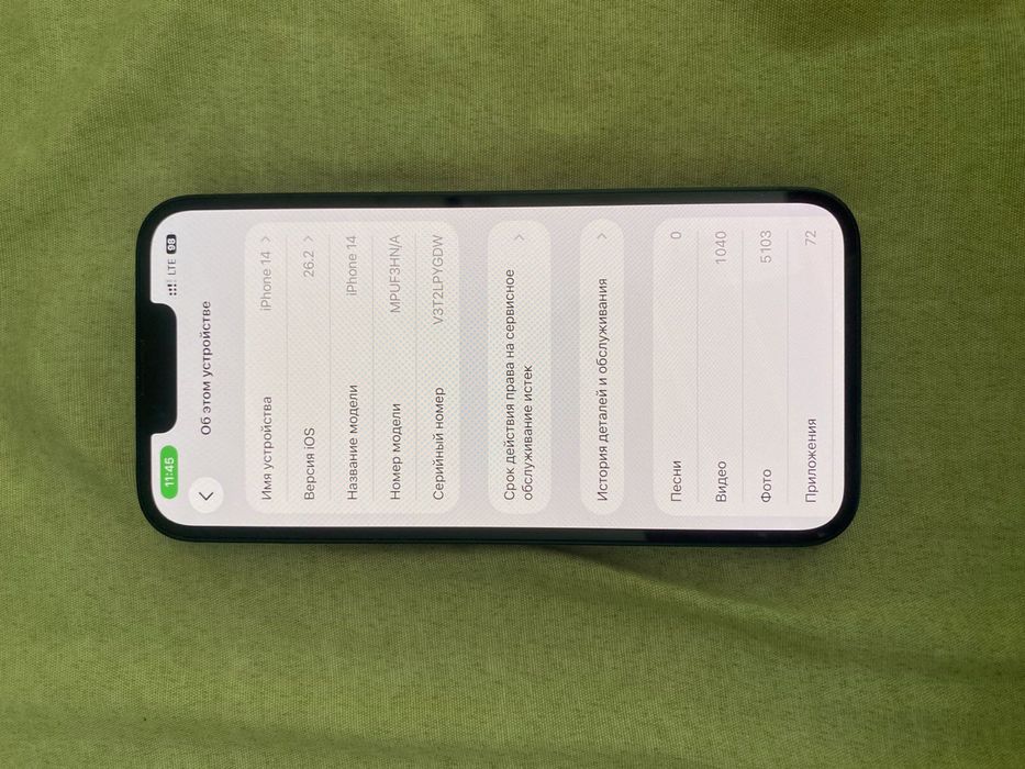 Продам Айфон 14|128| ГБ оригинал