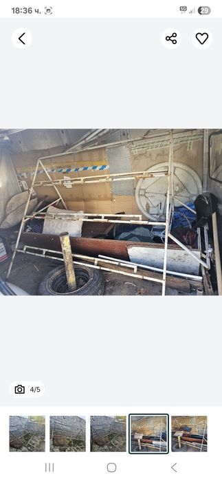 Стойки за плодове и зеленчуци ,цветя 
Продават се по отделно 100ле за