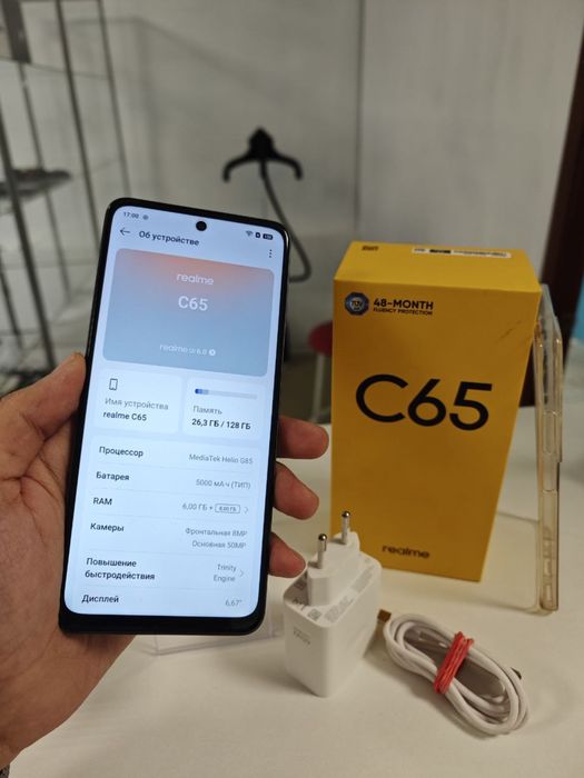 Realme C65 128GB