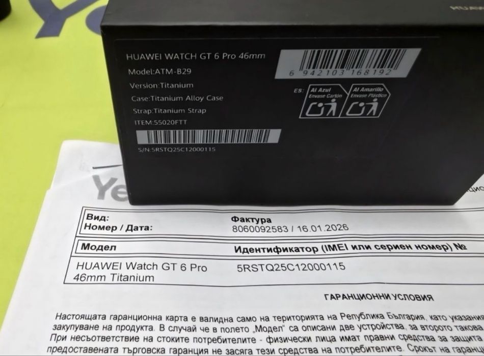 КАТО НОВ 46mm Huawei watch GT 6 PRO Yettel Гаранция 2028 TITAN gt6