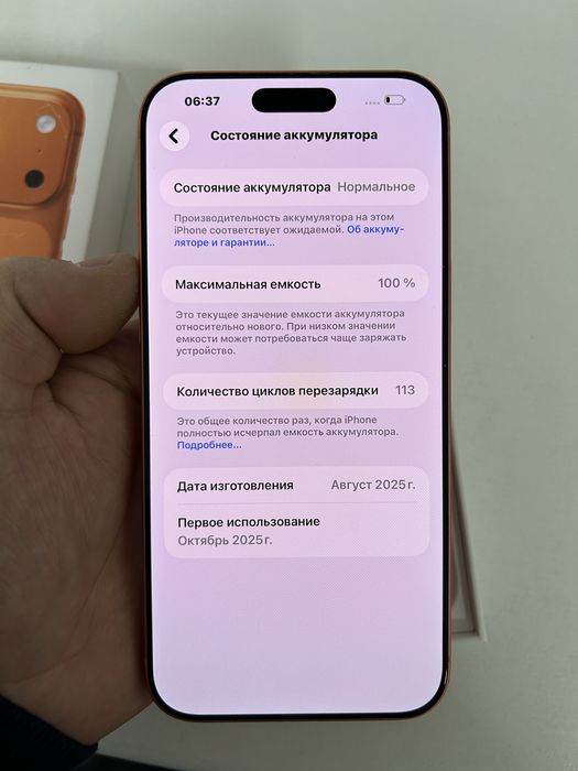 Айфон 17 про макс 512 гб