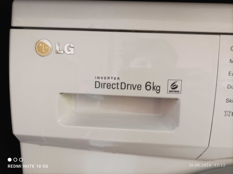 Автоматична пералня LG