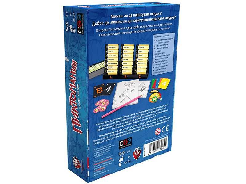НОВИ! Настолна игра Пиктомания парти игра с рисуване