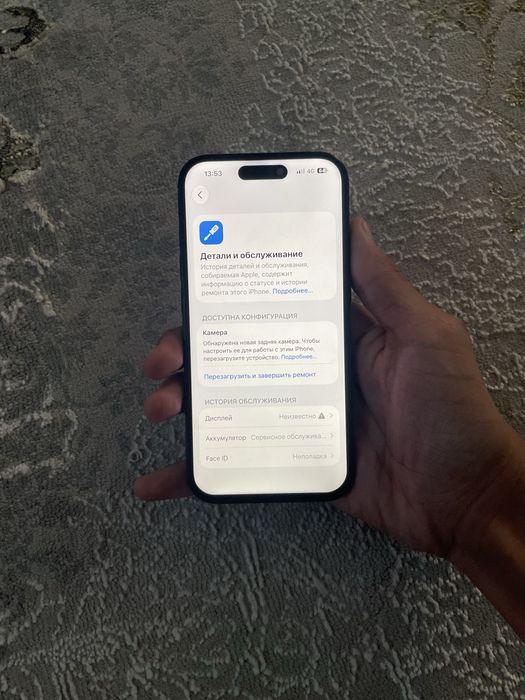 Iphone 15 128/77%
