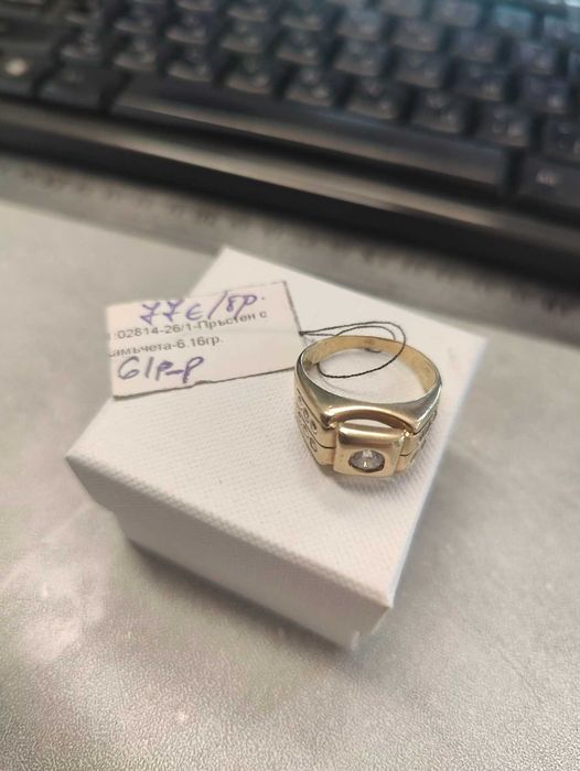Златен Пръстен 6.16гр 14к 77€ за грам