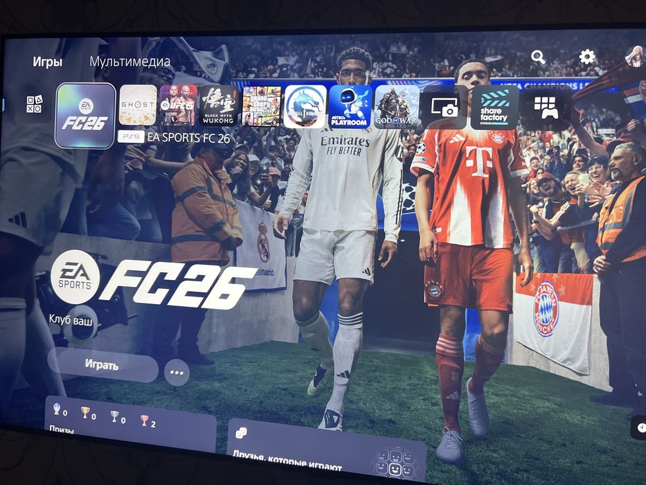 Playstation 5 slim 1 tb