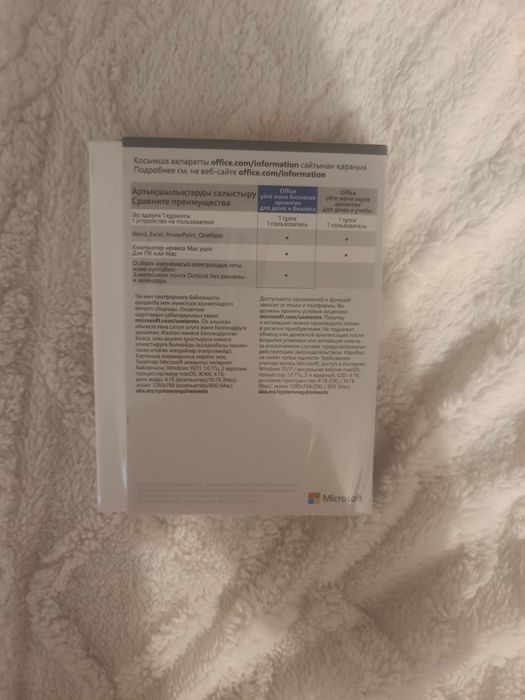 Продам программное обеспечение