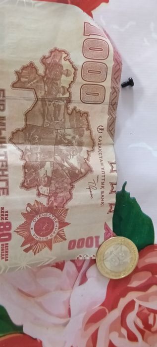 Продам тысячу и сто тенге. 30 лет.