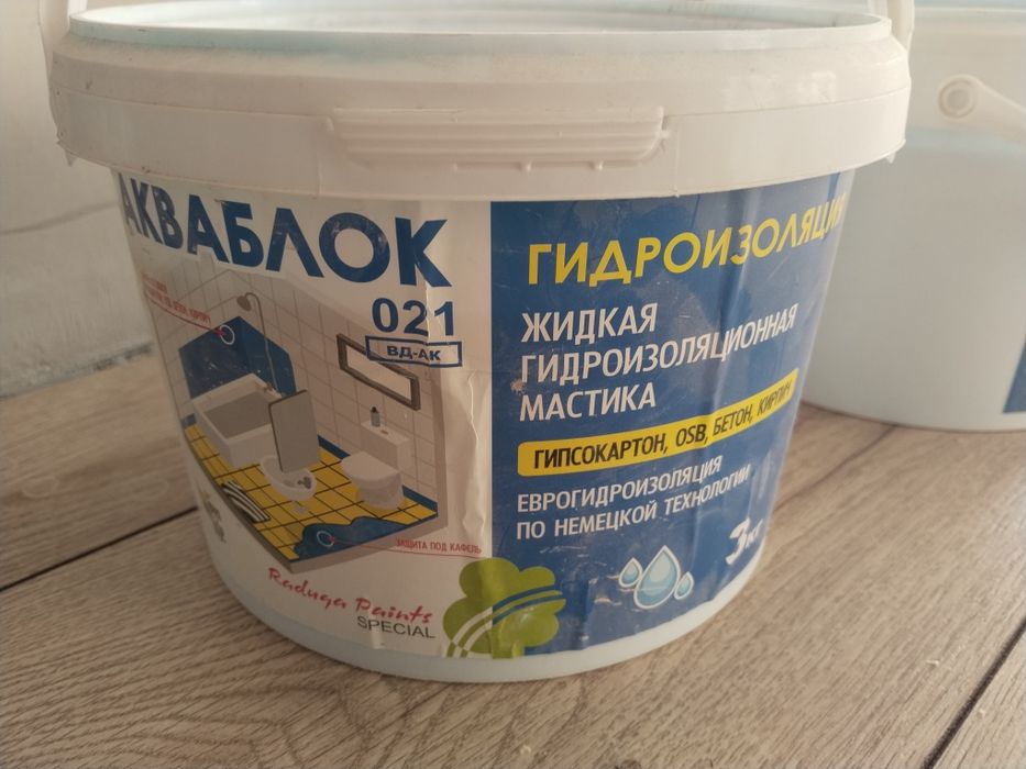 Продам гидроизоляция