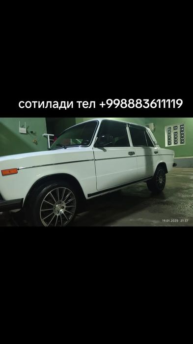 Мошина едял ищи йук