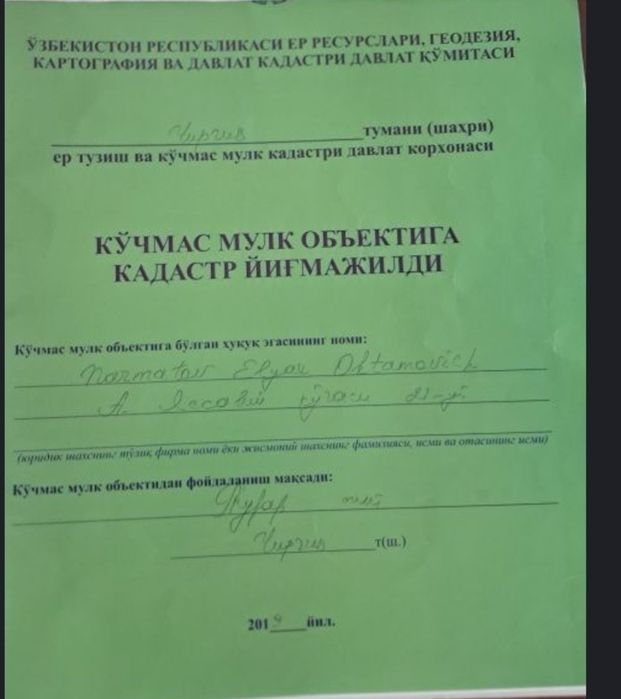 Yer Uchaskasi Chirchiq shaxar Jalayer da 10 sotiq yer Dakment Tayor