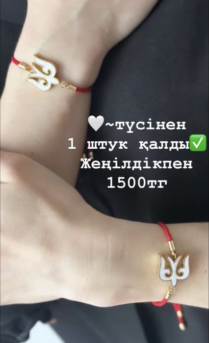 Продам срочно !ручная работа !